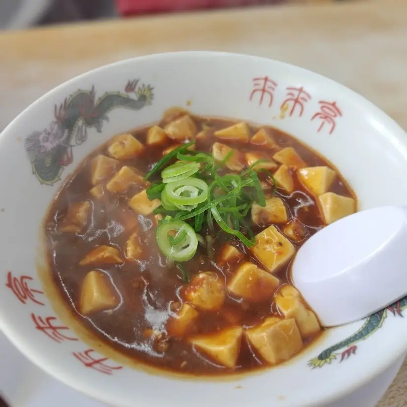 来来亭　麻婆豆腐