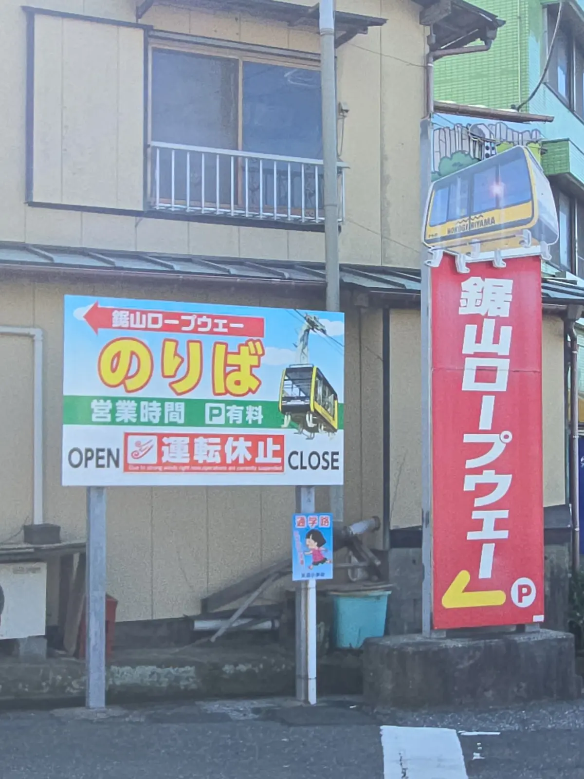 早春の房総半島鉄道旅 前編 目指せ鋸山!の画像_14