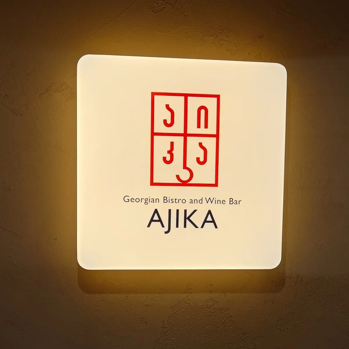 AJIKA