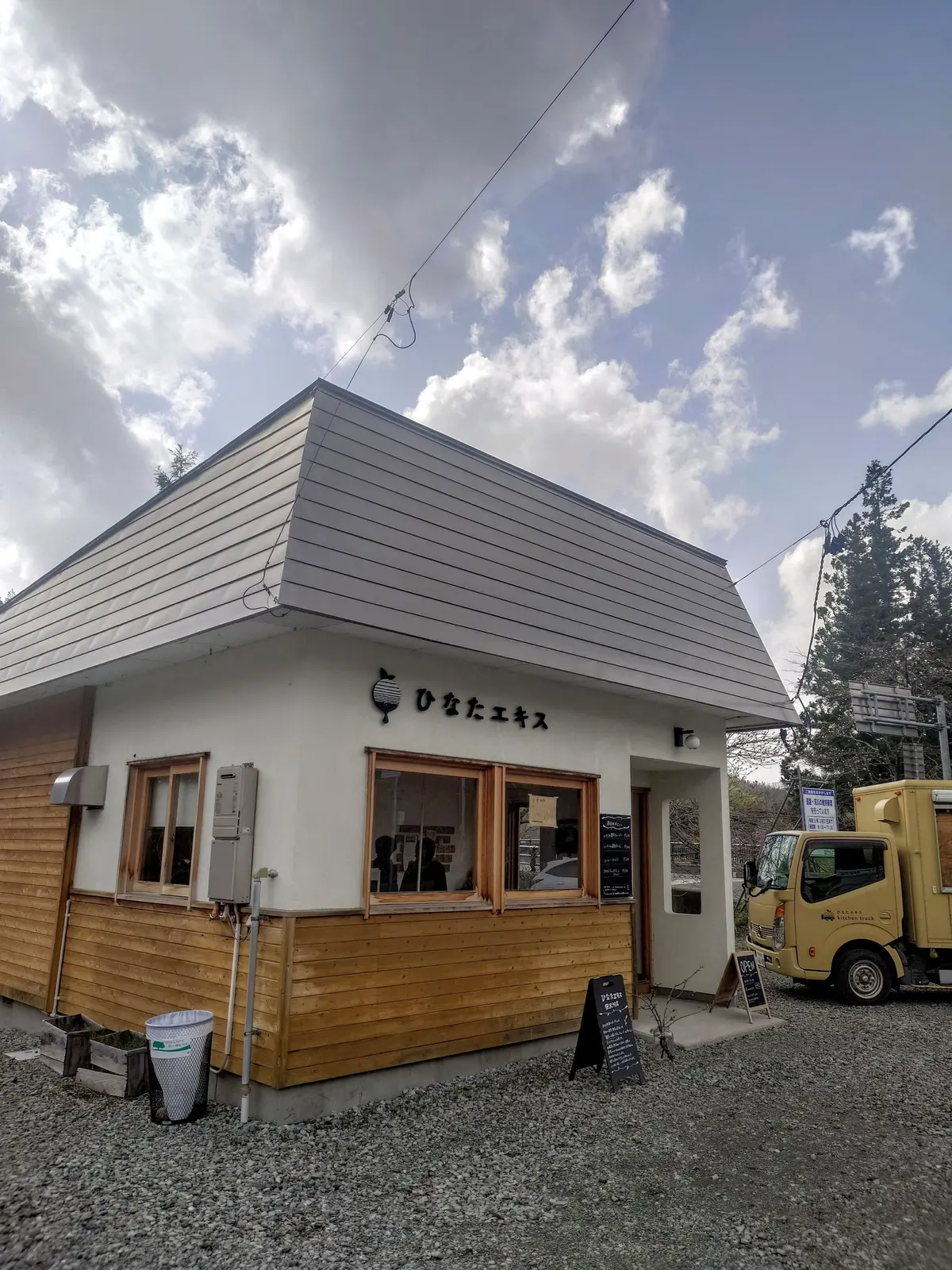 ひなたエキス外観