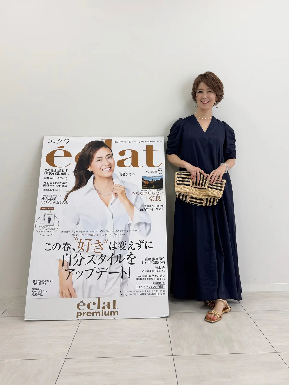 エクラプレミアム通販 試着会へ｜春夏コーの画像_7