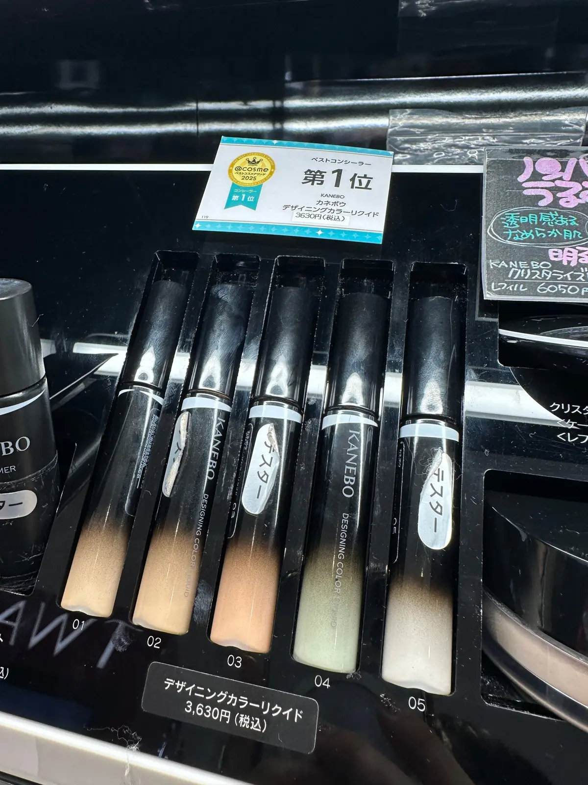 @cosme @cosmeTOKYO アットコスメ　原宿　コスメ　化粧品　KANEBO　カネボウ　パウダー　デザイニングカラーリクイド