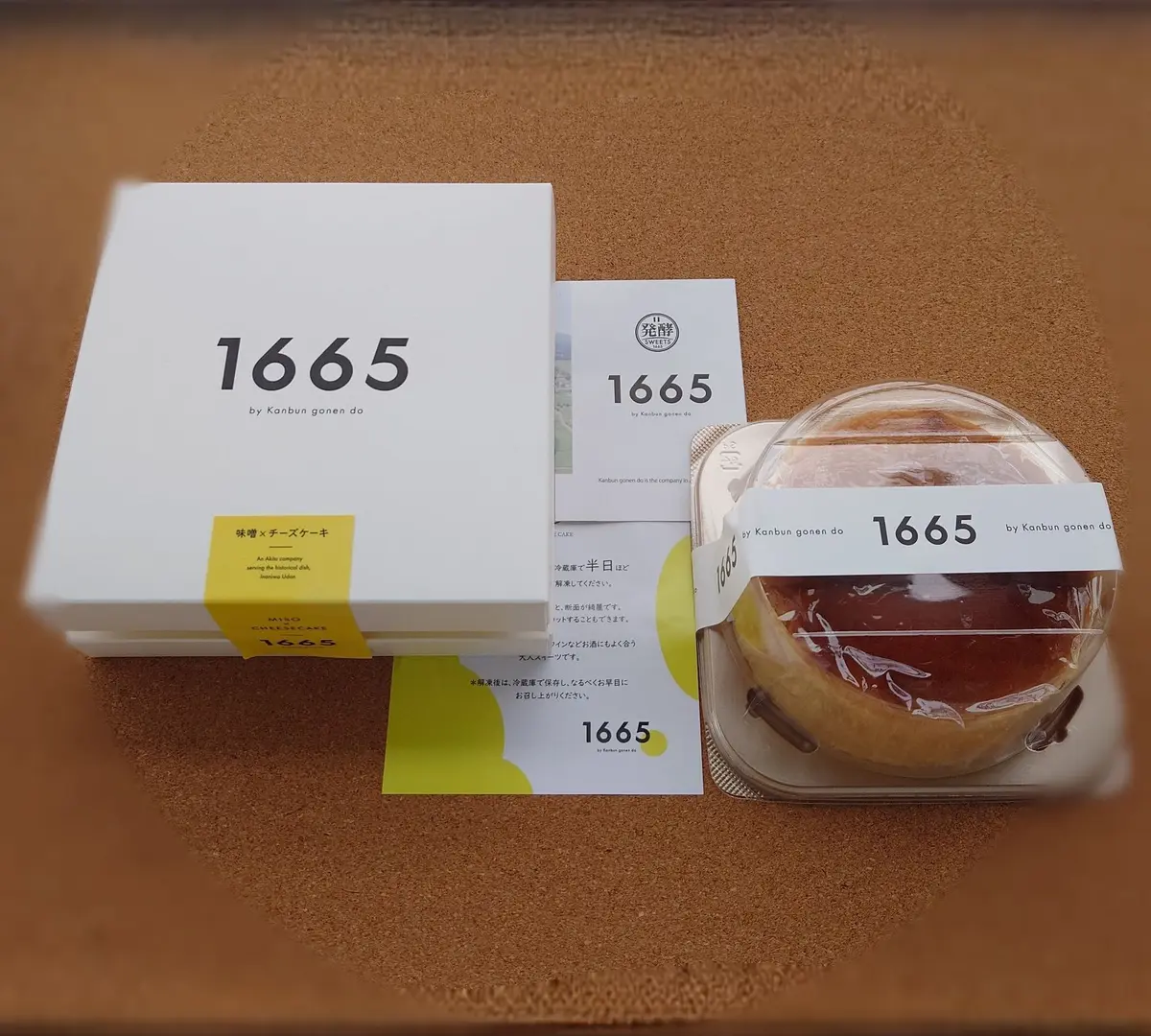1665味噌×チーズケーキ