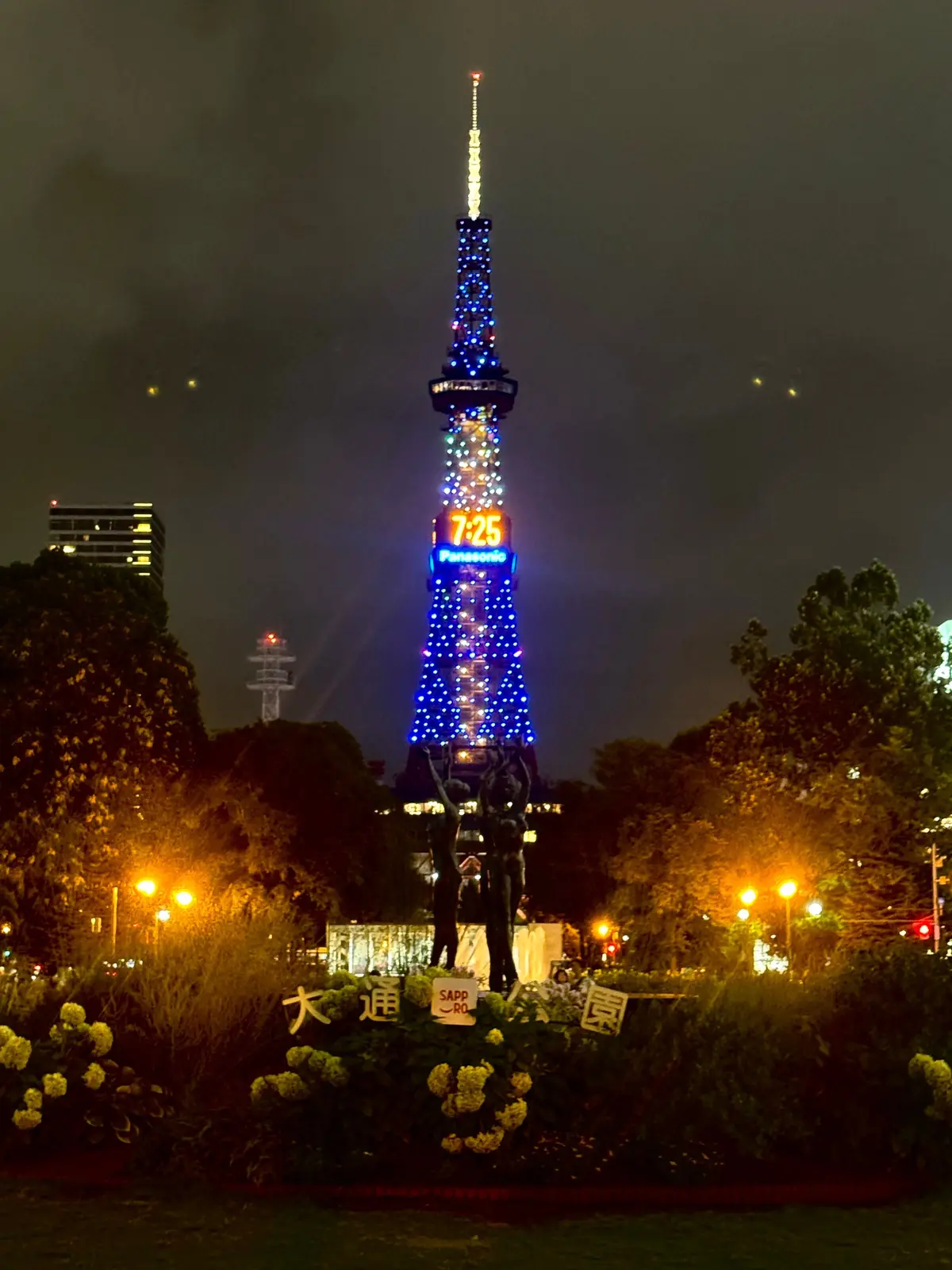 札幌 大通り公園