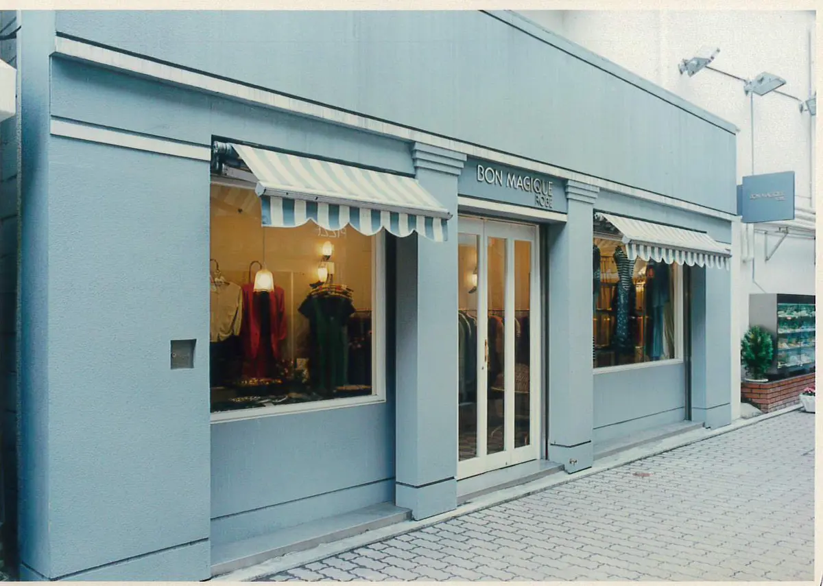 ボンマジックコスチューム時代ショップ外観