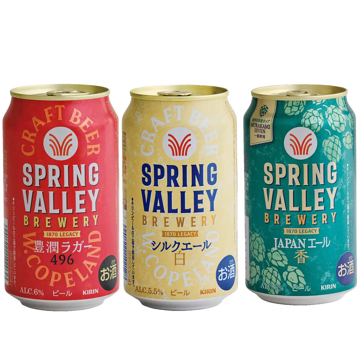 SPRING VALLEY BREWERY 豊潤ラガー 496、シルクエール 白、JAPANエール 香