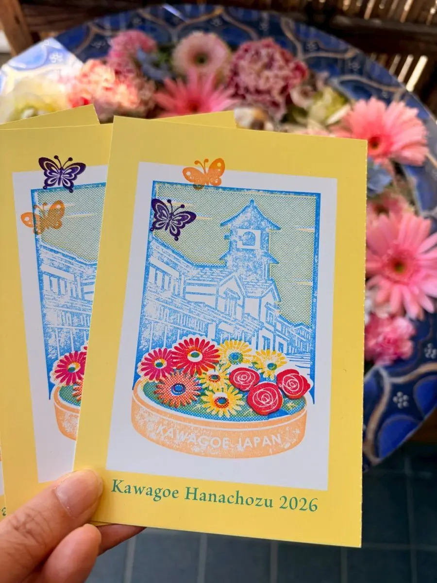 川越花手水スタンプラリーコンプリート