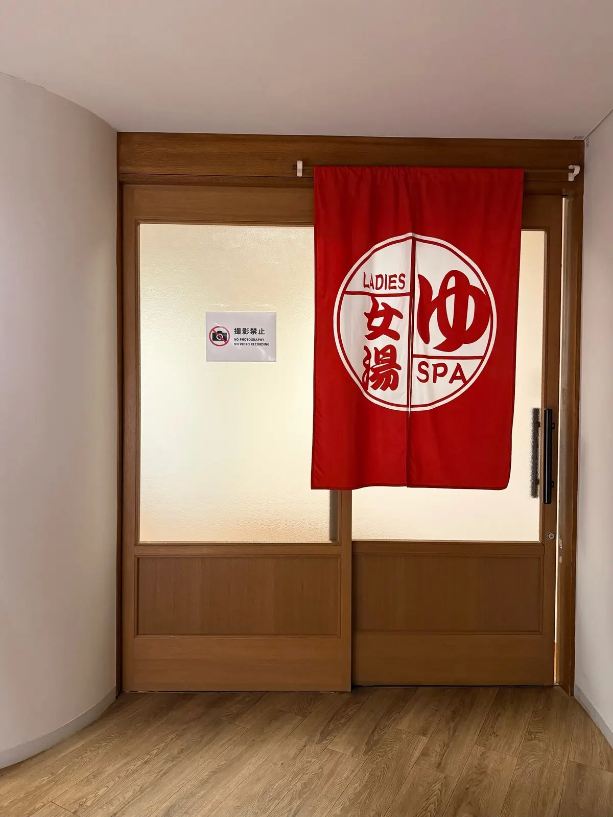 軽井沢マリオットホテル　大浴場