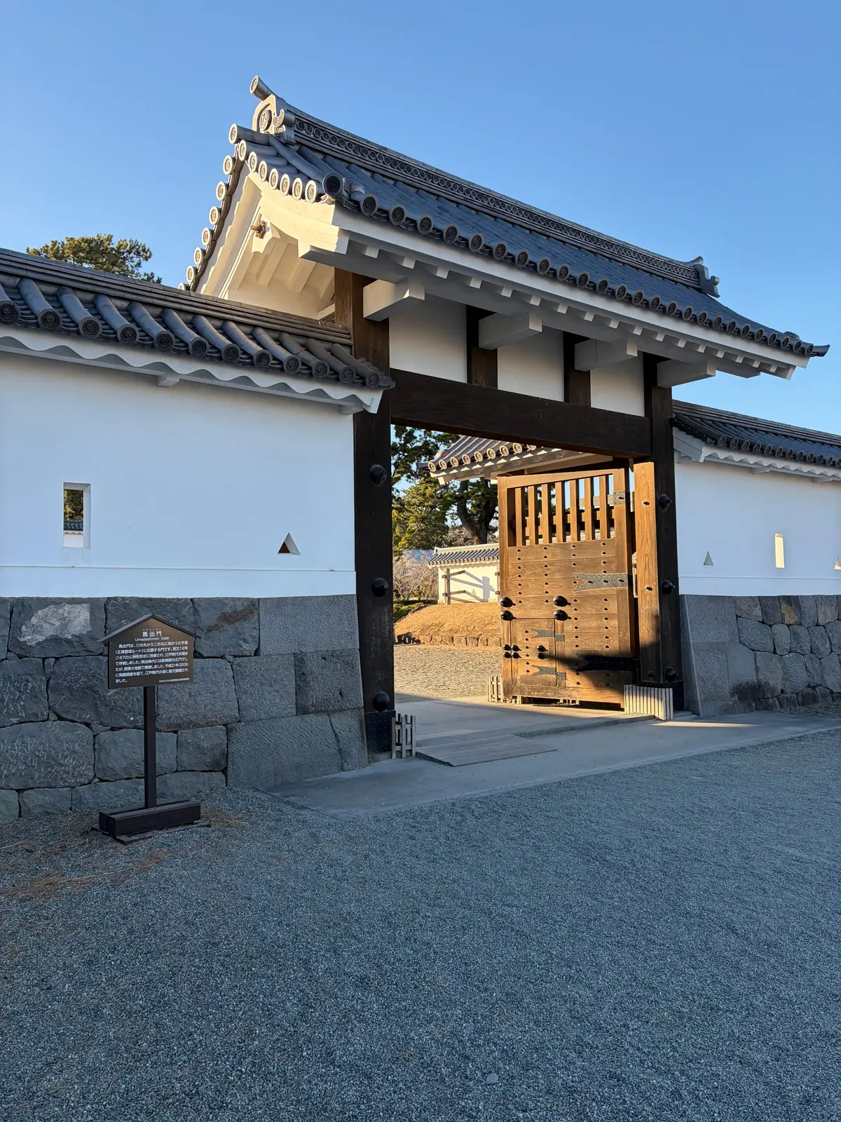 馬出門　冬旅　日帰り温泉　おさんぽ　おでかけ　日帰り旅行　足湯　小田原　小田原城ミナカ小田原　展望足湯庭園　鈴廣　小田原みやげ　小田原ロール　湘南プリン　鯵の唐揚げ　小田原城最中