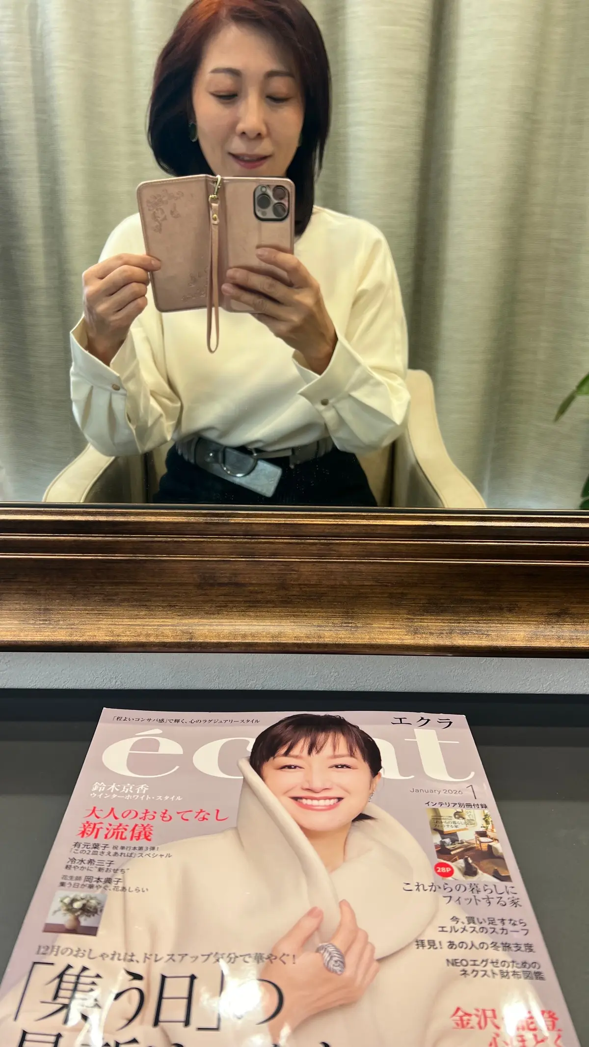 心も髪もリフレッシュ！ミディアムレイヤーの画像_2