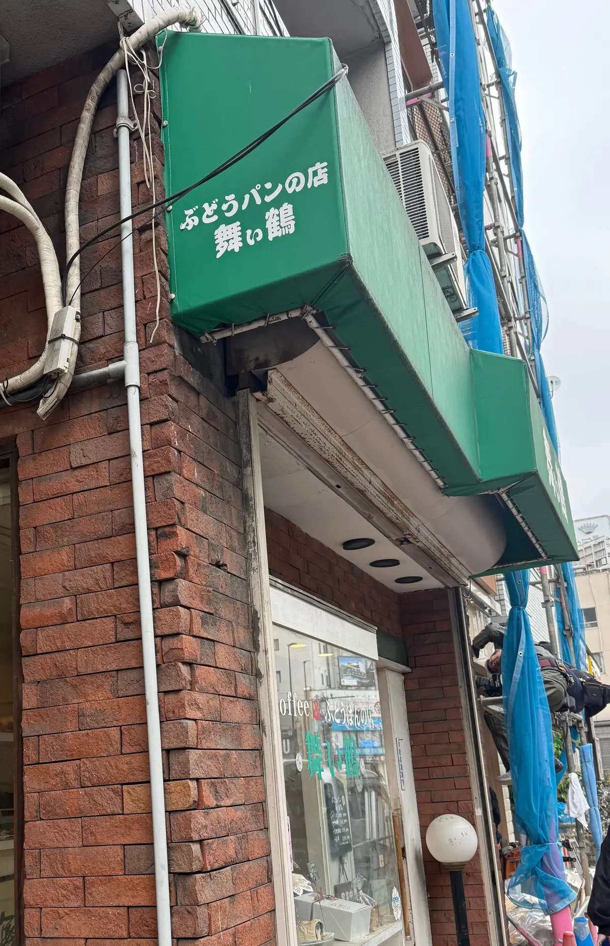 パン屋　ぶどうパン