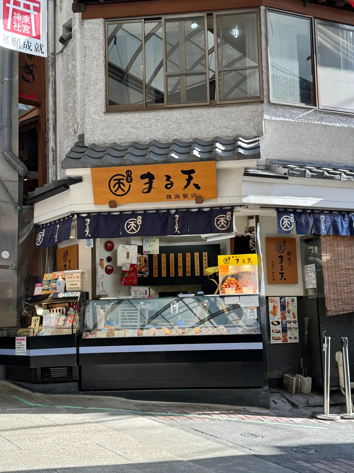 202601 熱海旅行 05