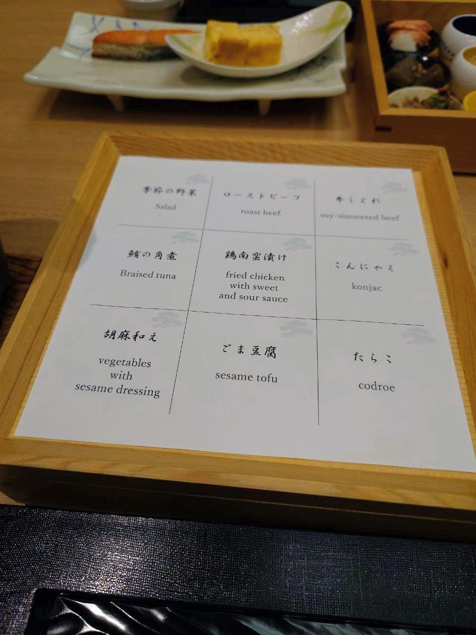 常磐ホテルの朝食