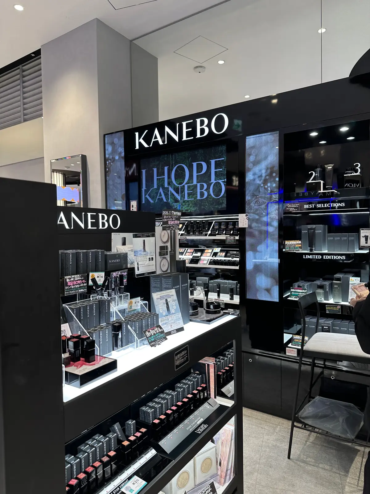 @cosme @cosmetokyo メイク　コスメ　原宿　ベスコスタワー　化粧品　カネボウ　KANEBO