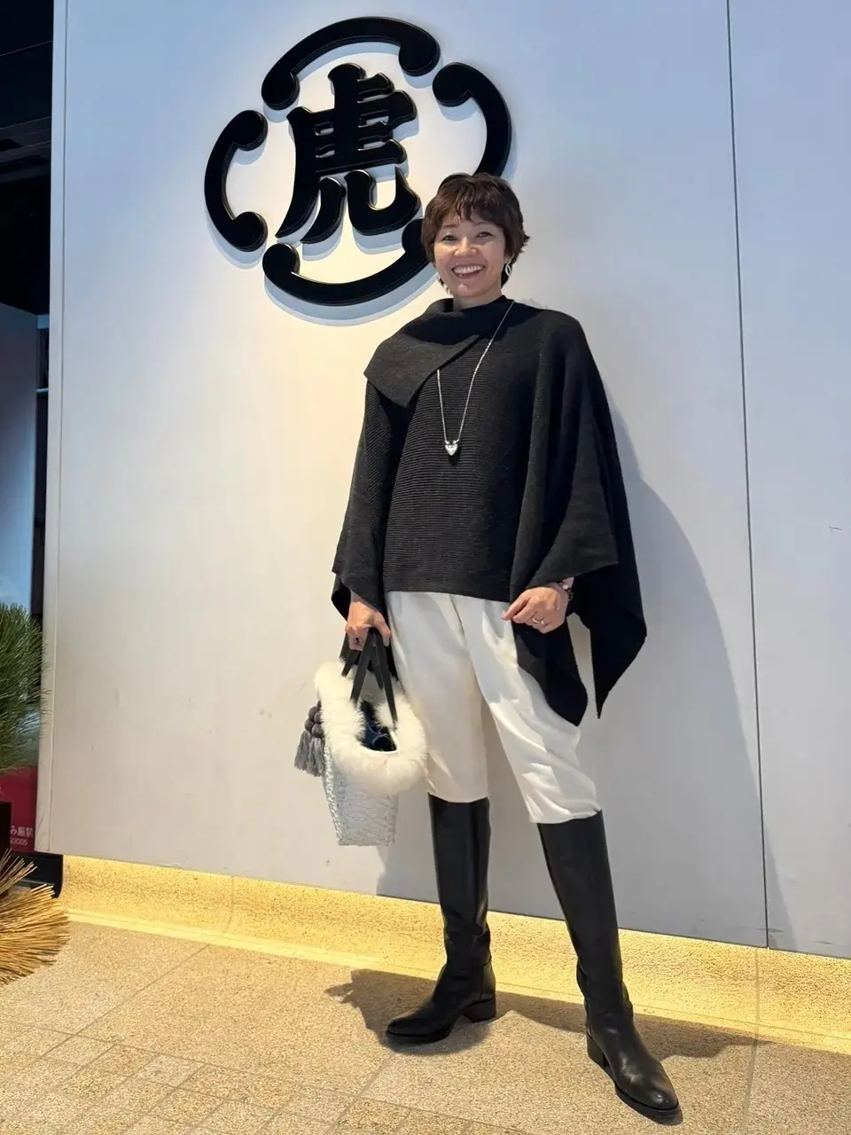 エクラ華組細谷奈弓さん　黒ロングブーツ パンツ ニット