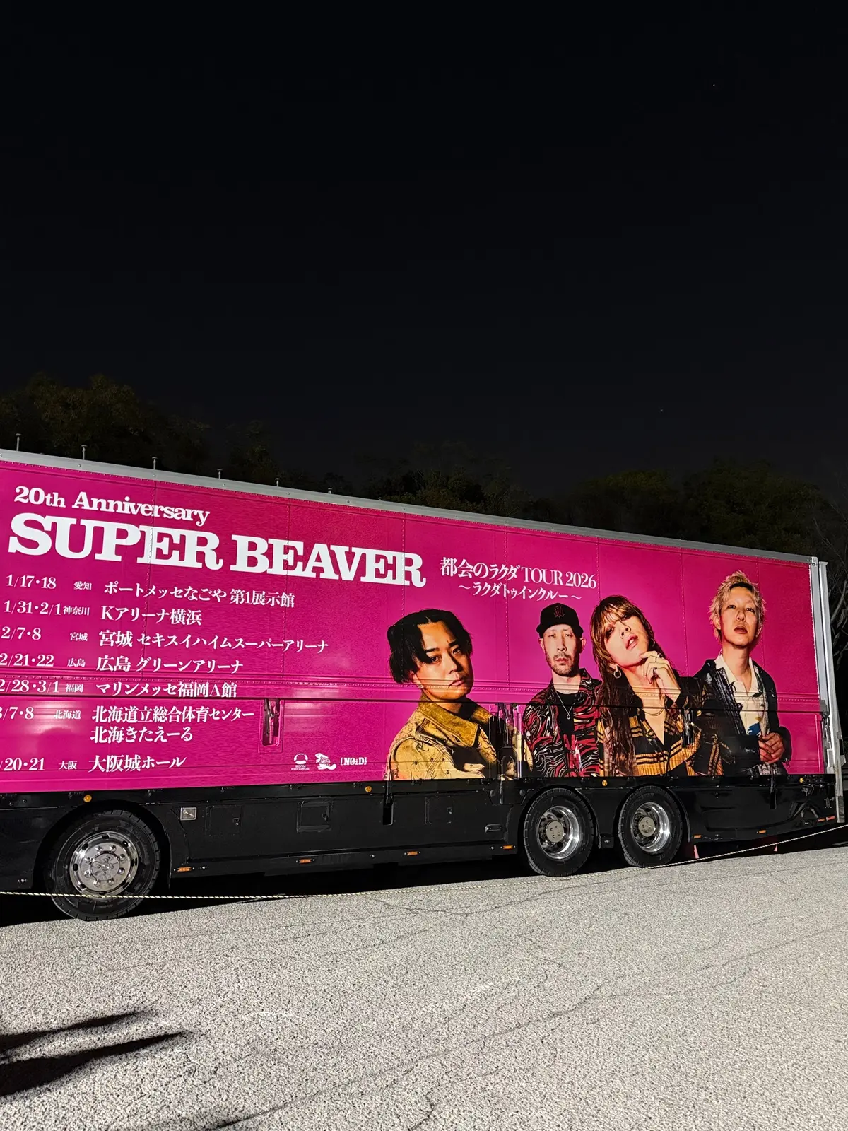 SUPER BEAVER　スーパービーバー　アリーナツアー　都会のラクダ　ラクダトゥインクルー　大阪城ホール　推し活