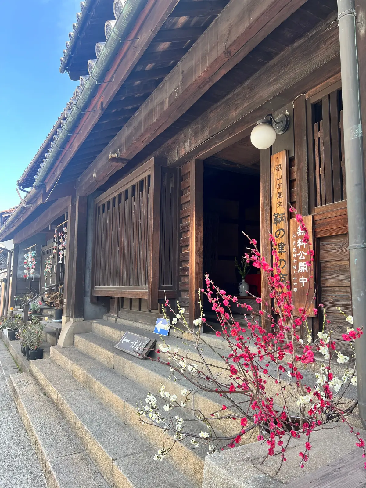 広島鞆の浦さんぽ 〜鞆・町並ひな祭〜の画像_4