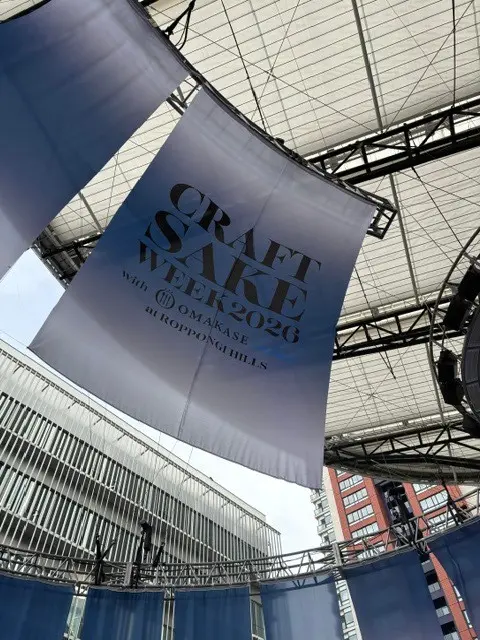 CRAFT SAKE WEEK 2026の画像_1