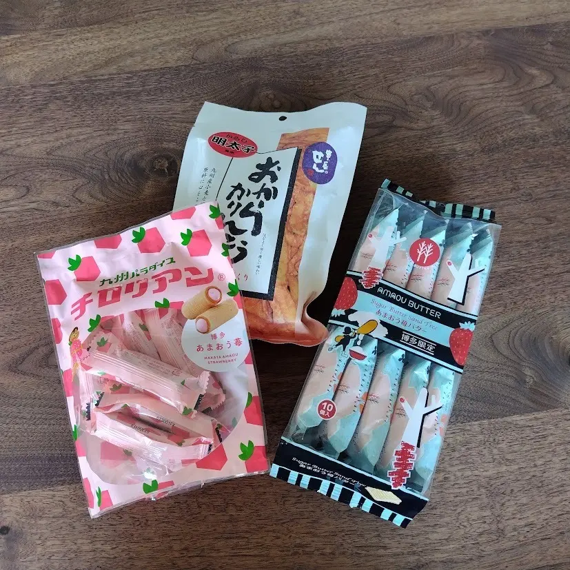 チロリアン　シュガーバターサンド　明太子おからかりんとう