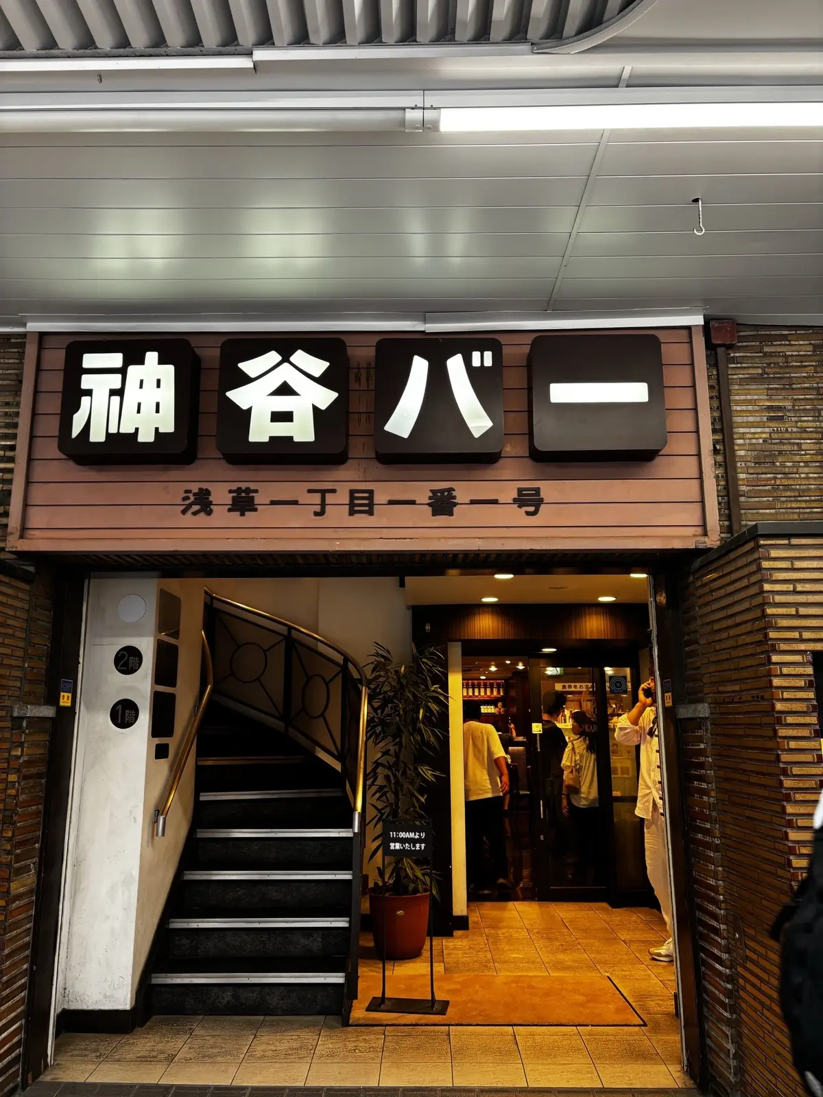 神谷バー店舗前