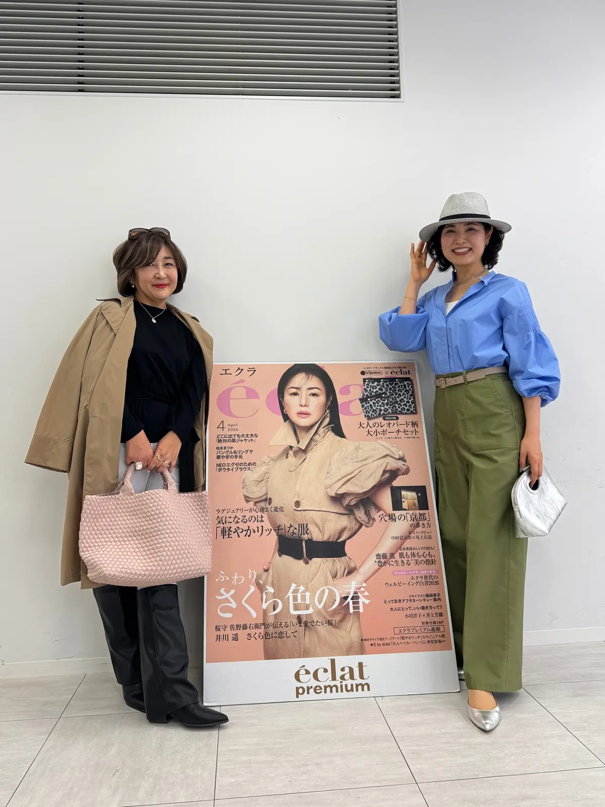 高身長さん向け パンツの丈問題、これで解の画像_2