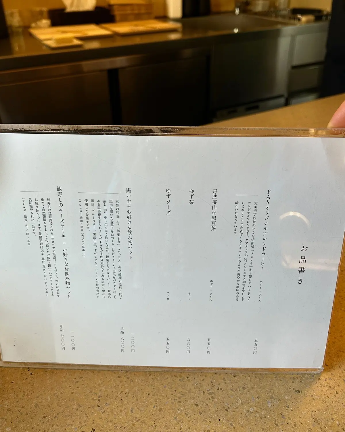 トレンチコート＆スニーカーコーデで早春のの画像_9