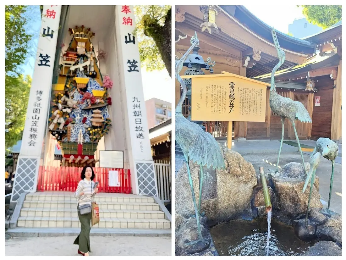 霊泉鶴の井戸　櫛田神社　祇園山笠