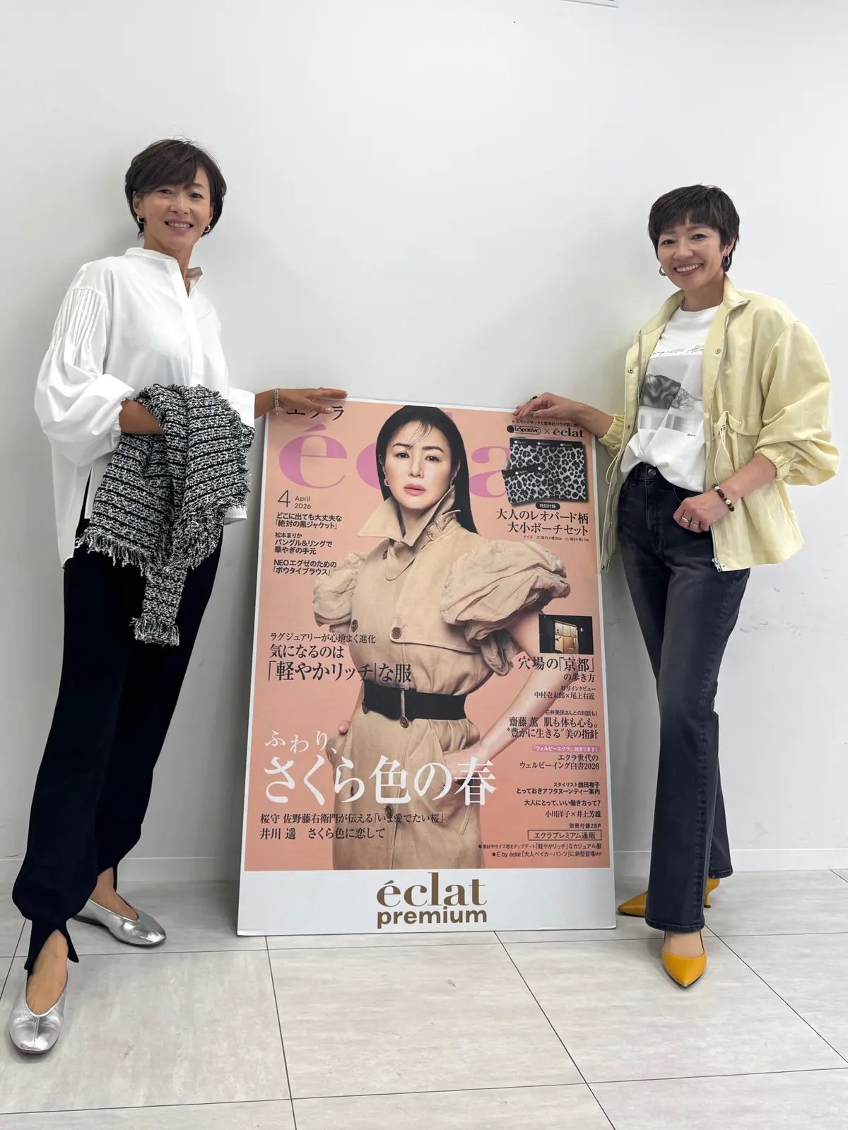 素敵なアイテム満載！エクラプレミアム通販の画像_7