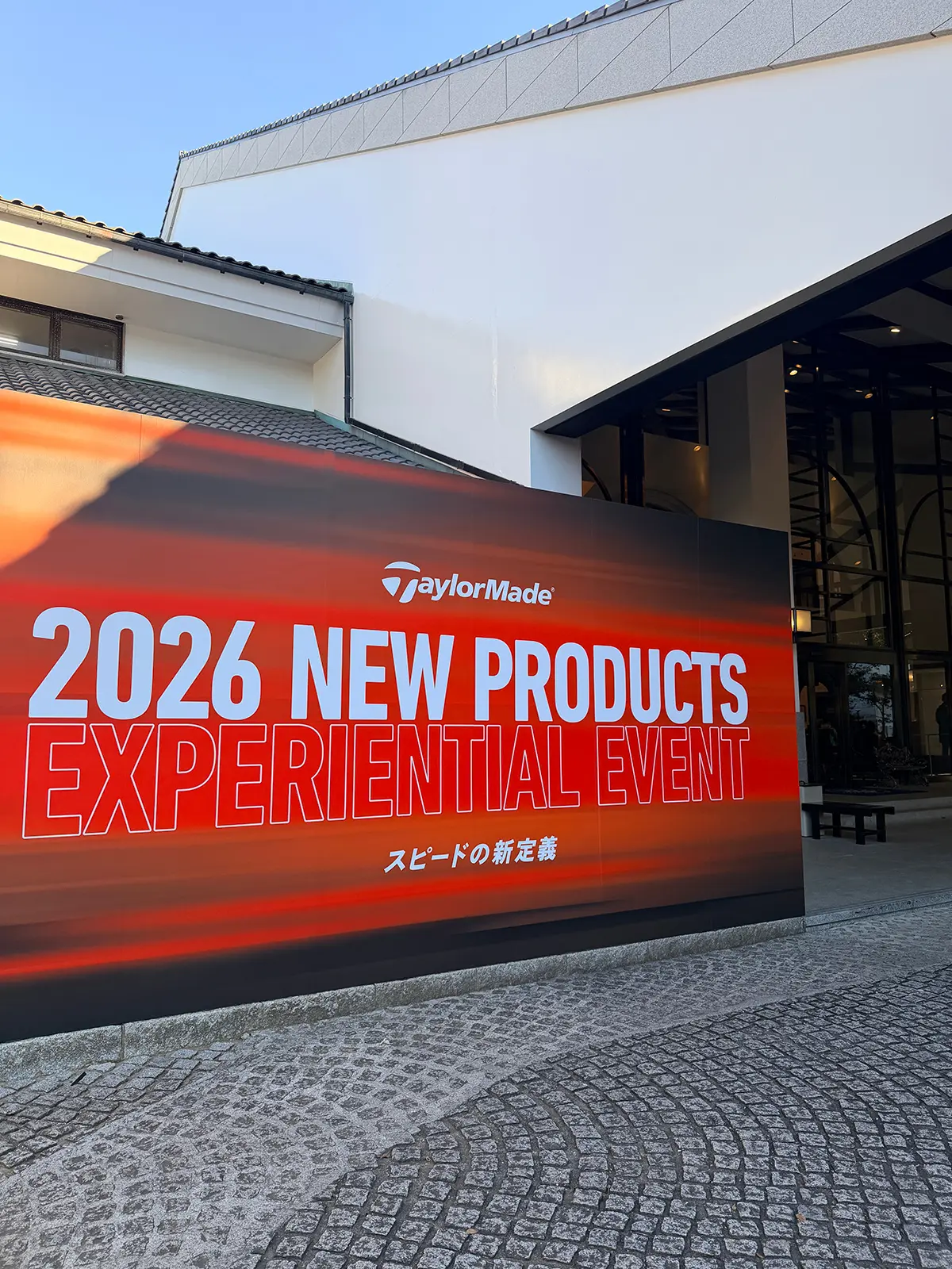 千葉のカレドニアンゴルフクラブ テーラーメイド　ゴルフクラブ発表会