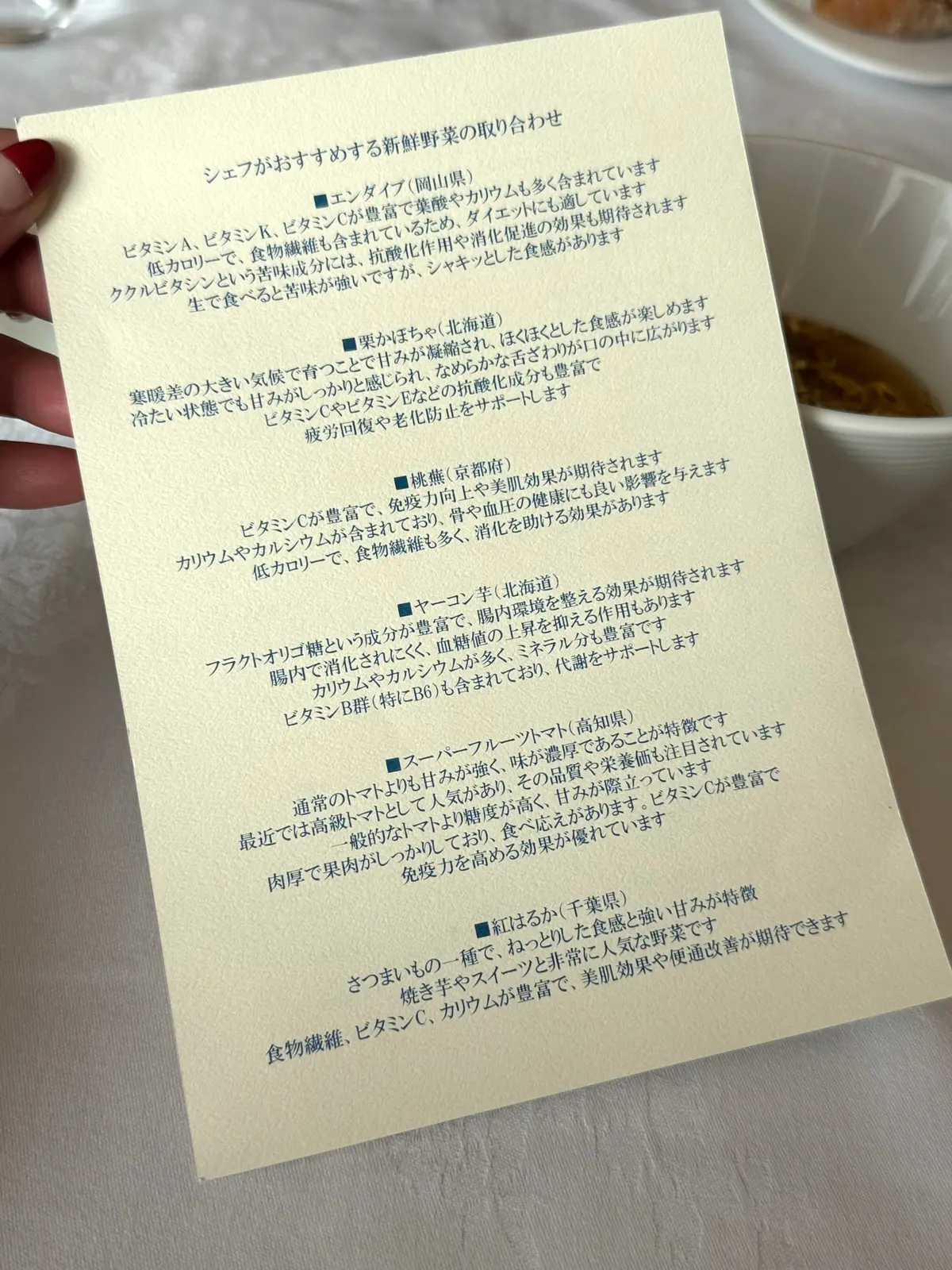 大阪・アルモニーアンブラッセのフレンチでの画像_5