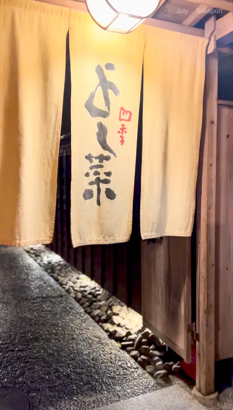 【雪の京都】静寂の絶景 先斗町で見つけたの画像_1