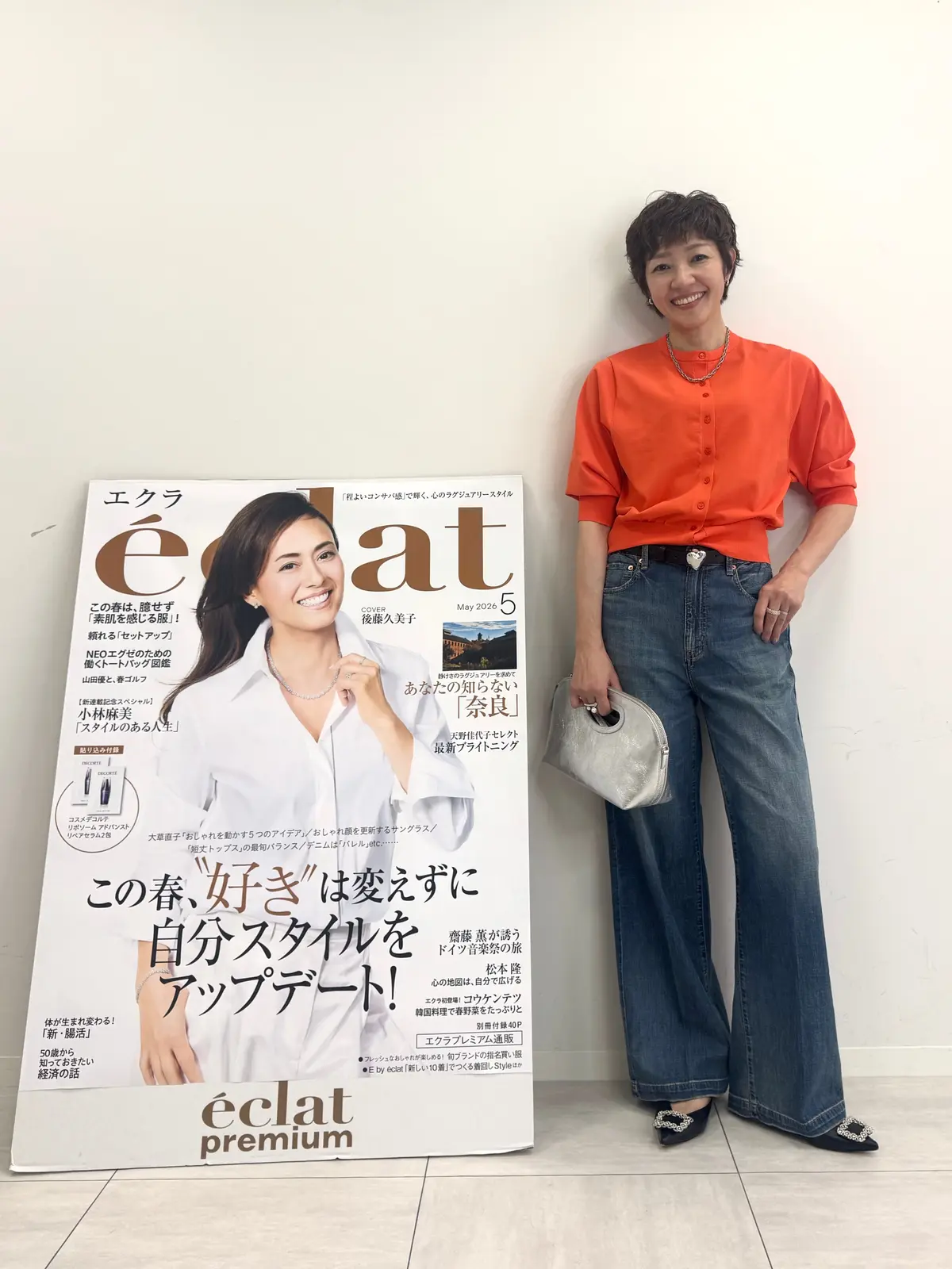 【エクラプレミアム通販☆試着会 第2弾】の画像_2