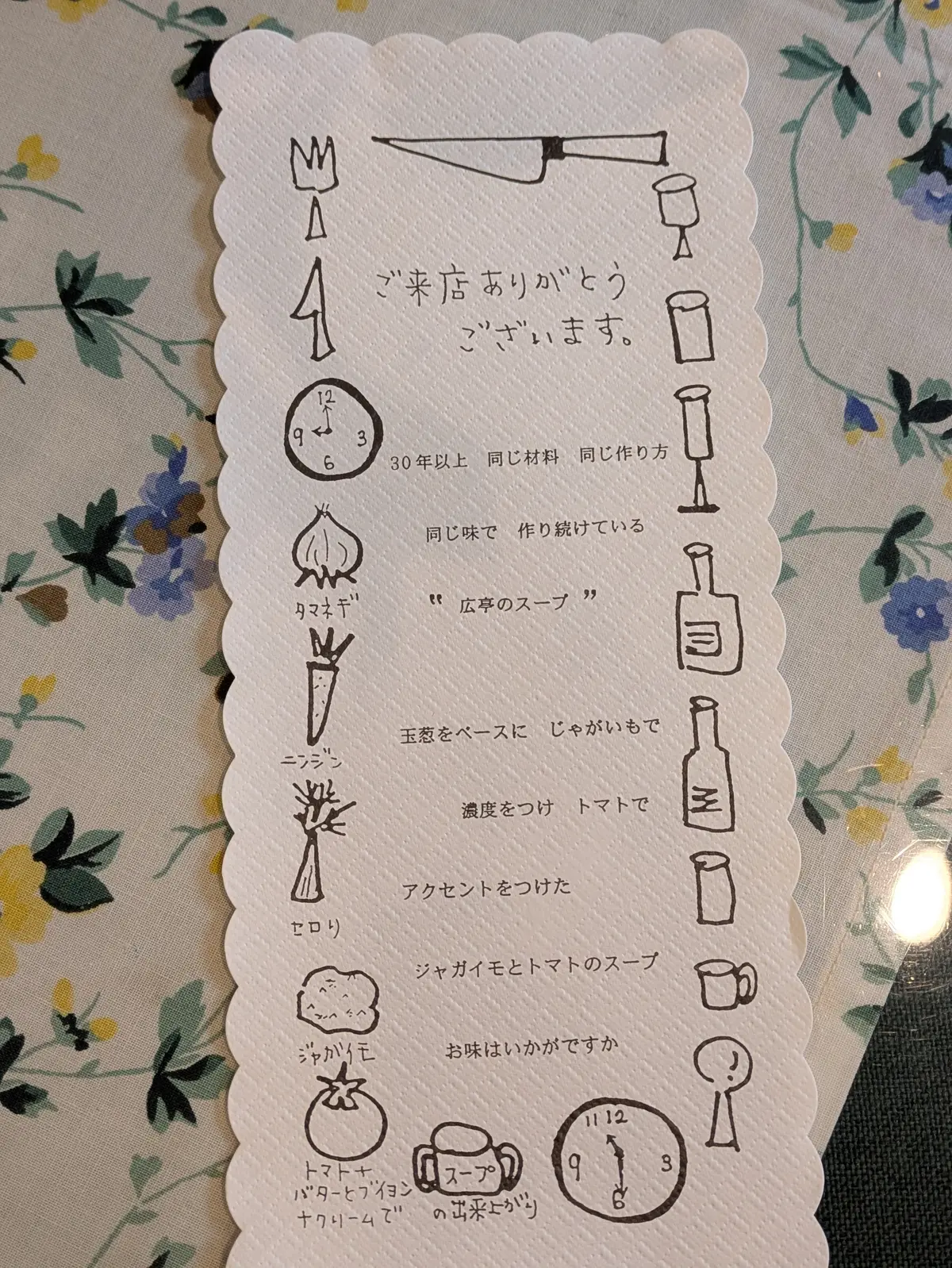 【休日ランチデート】深い味わいと…穏やかの画像_8