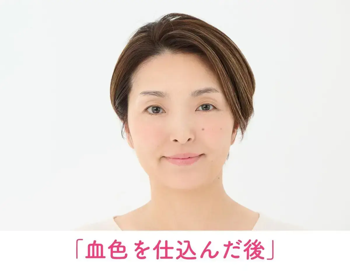 「血色を仕込む前」と「血色を仕込んだ後」を比べると…