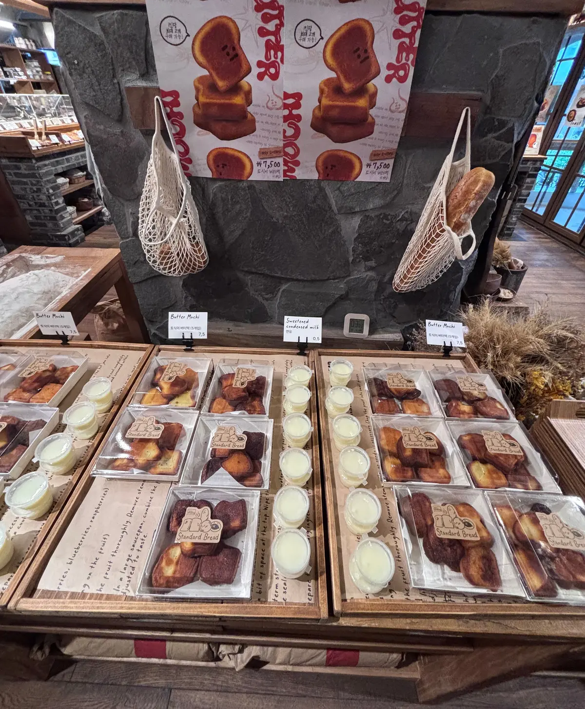 【韓国☆朝活】生食パンの専門店 の ピスの画像_12