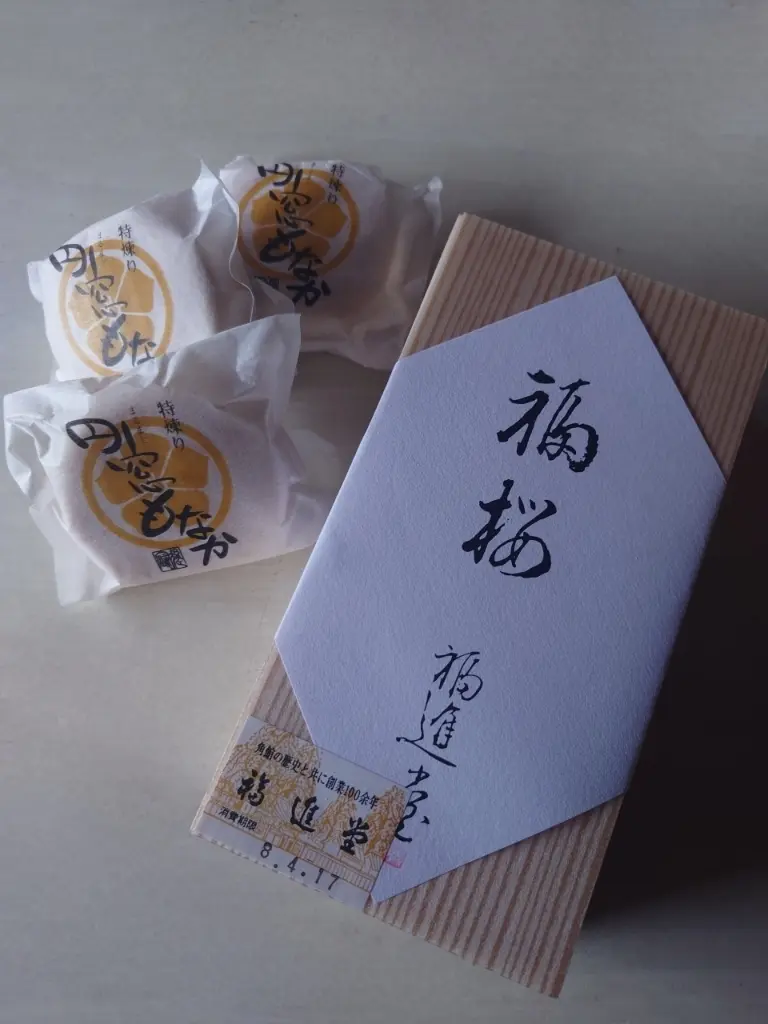 福進堂の福桜と円窓もなか