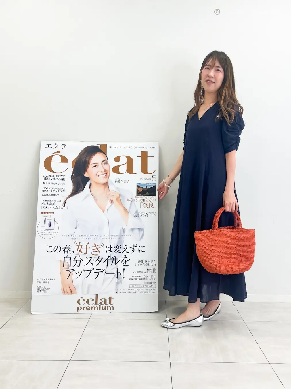 【エクラプレミアム通販】E by éclの画像_1