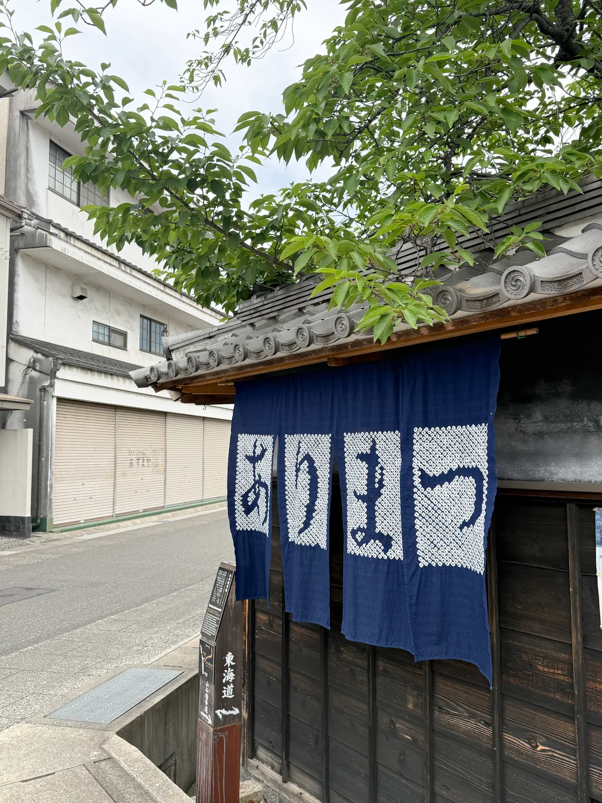 【愛知・有松】有松絞りまつりの前に訪れたの画像_1