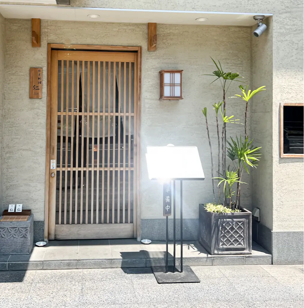 都會の喧騒を離れて。横浜・石川町の隠れ家の画像_1