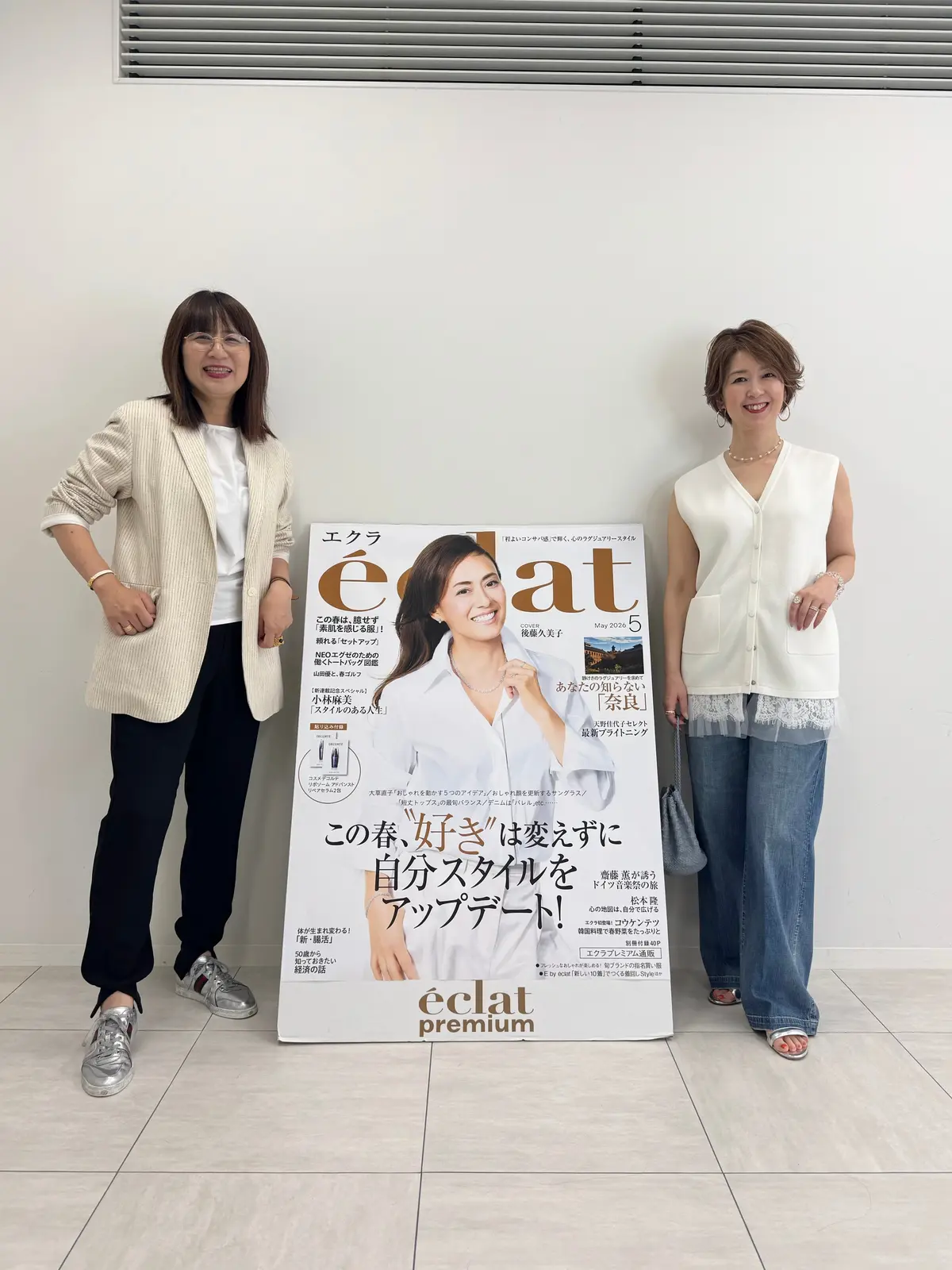 エクラプレミアム通販 試着会へ｜春夏コーの画像_8