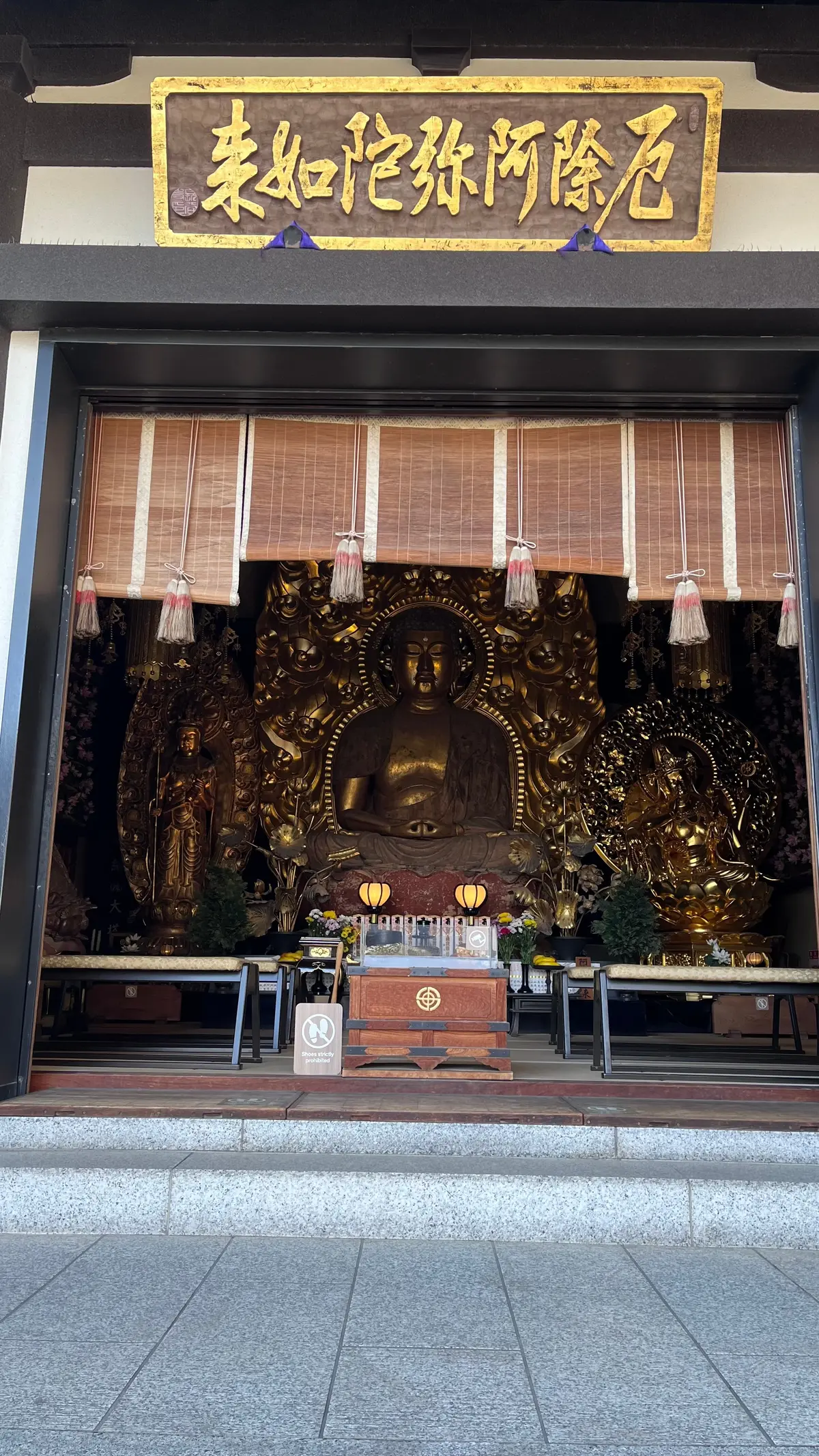 厄除け阿弥陀如来