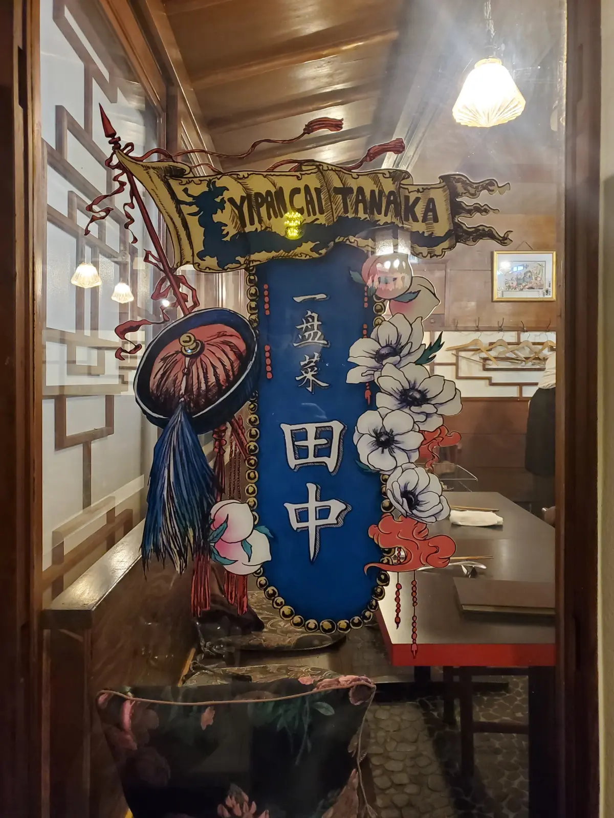 アップサイクルデニムで冬旅！京都の路地奥の画像_2