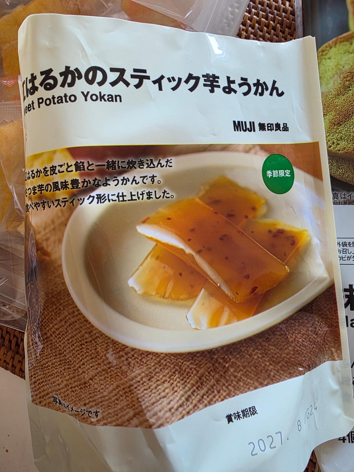 MUJIの「はるかのおスティック芋ようかん」のパッケージ。白地に茶色の芋ようかんの画像が中央にあり、右下に賞味期限「2027.8.6」が記載。左側には日本語と英語の製品説明。