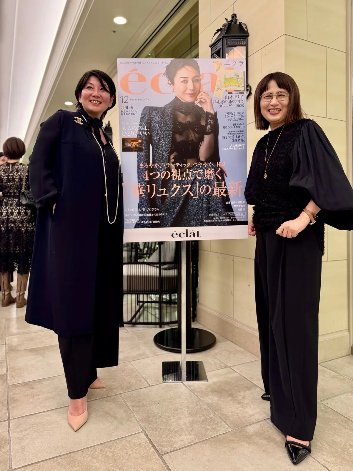 E by éclat 優美なセミワイドパの画像_6