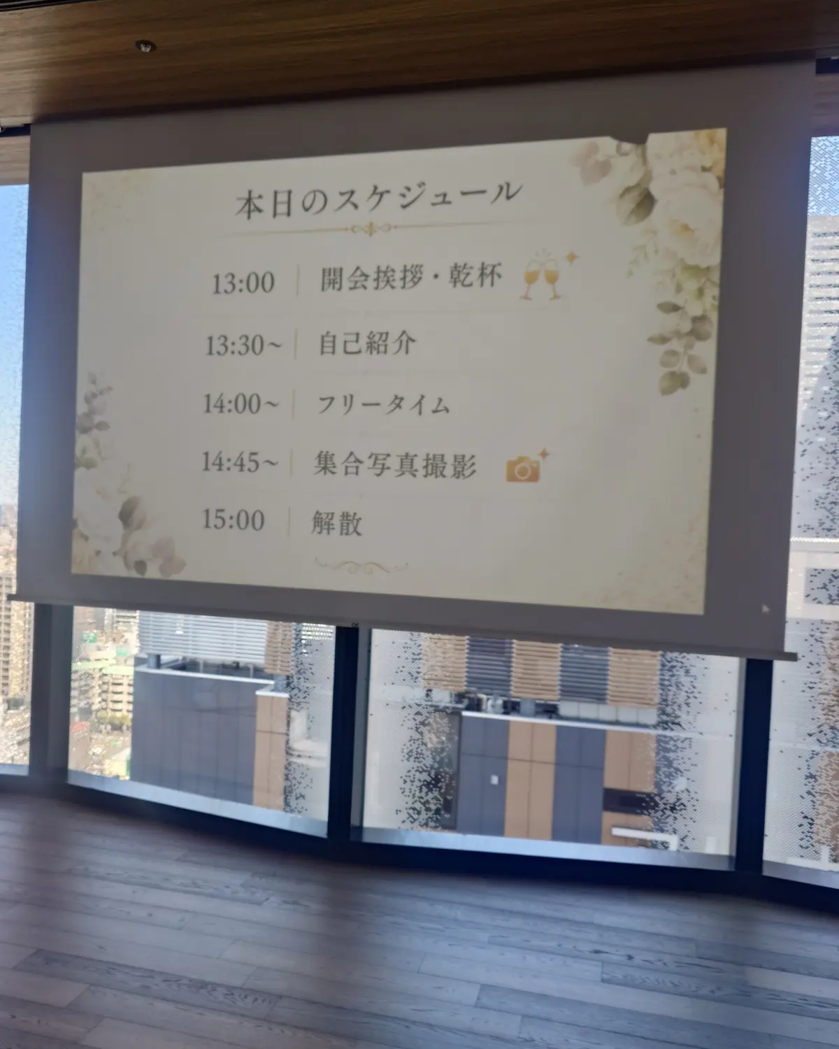 エクラのJマダム、ランチパーティー