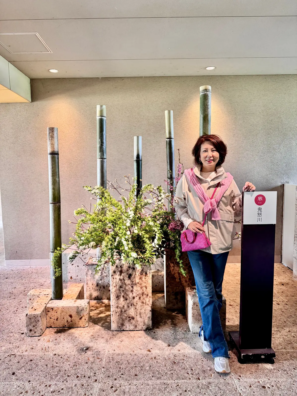 星野リゾート界・鬼怒川 | 桜を楽しむ露の画像_36