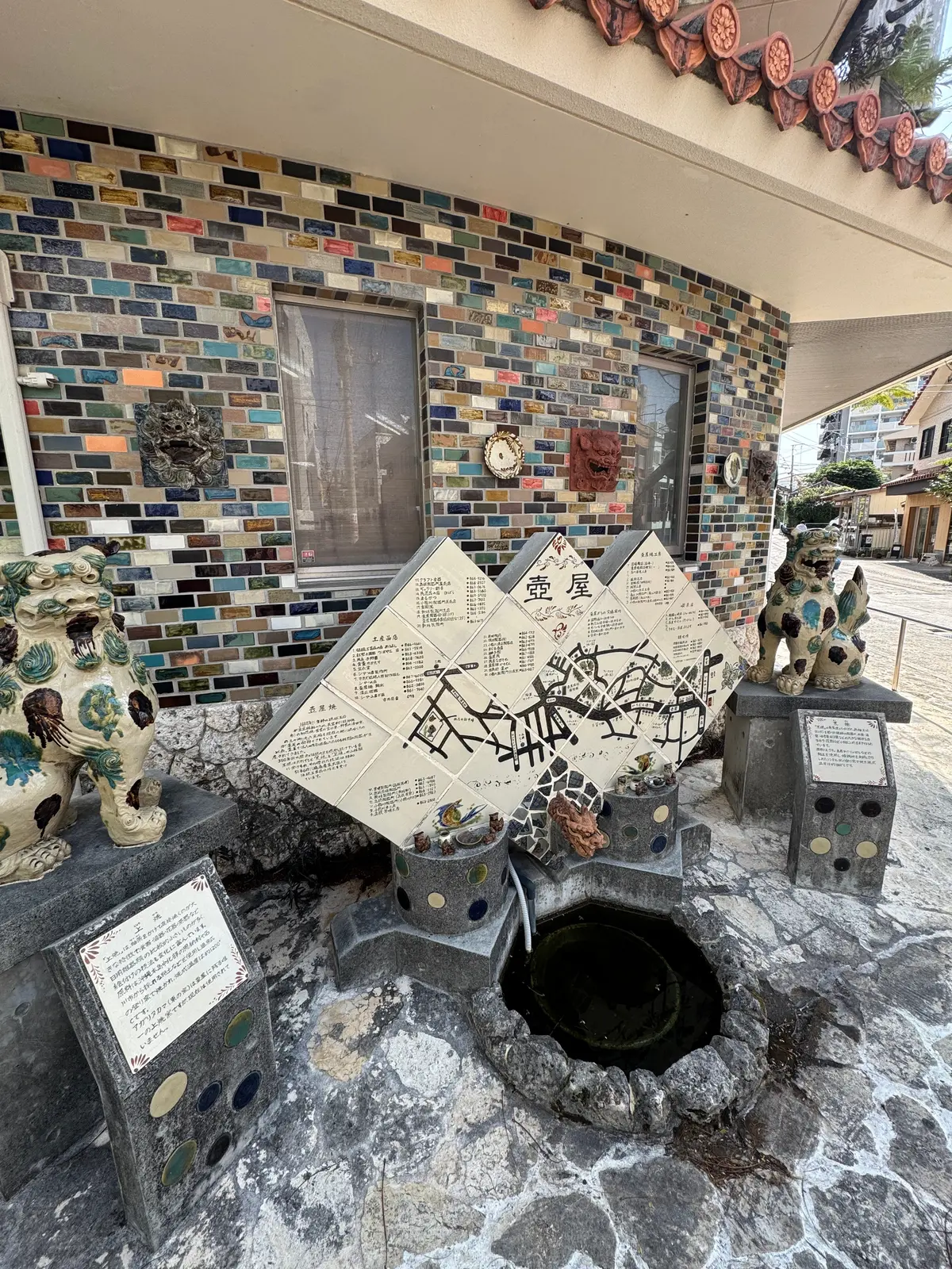 壺屋やちむん通り