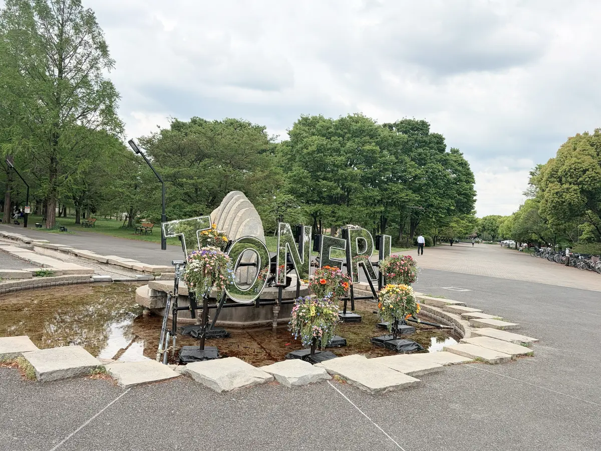 日暮里・舎人ラインに乗ってネモフィラ❀をの画像_3