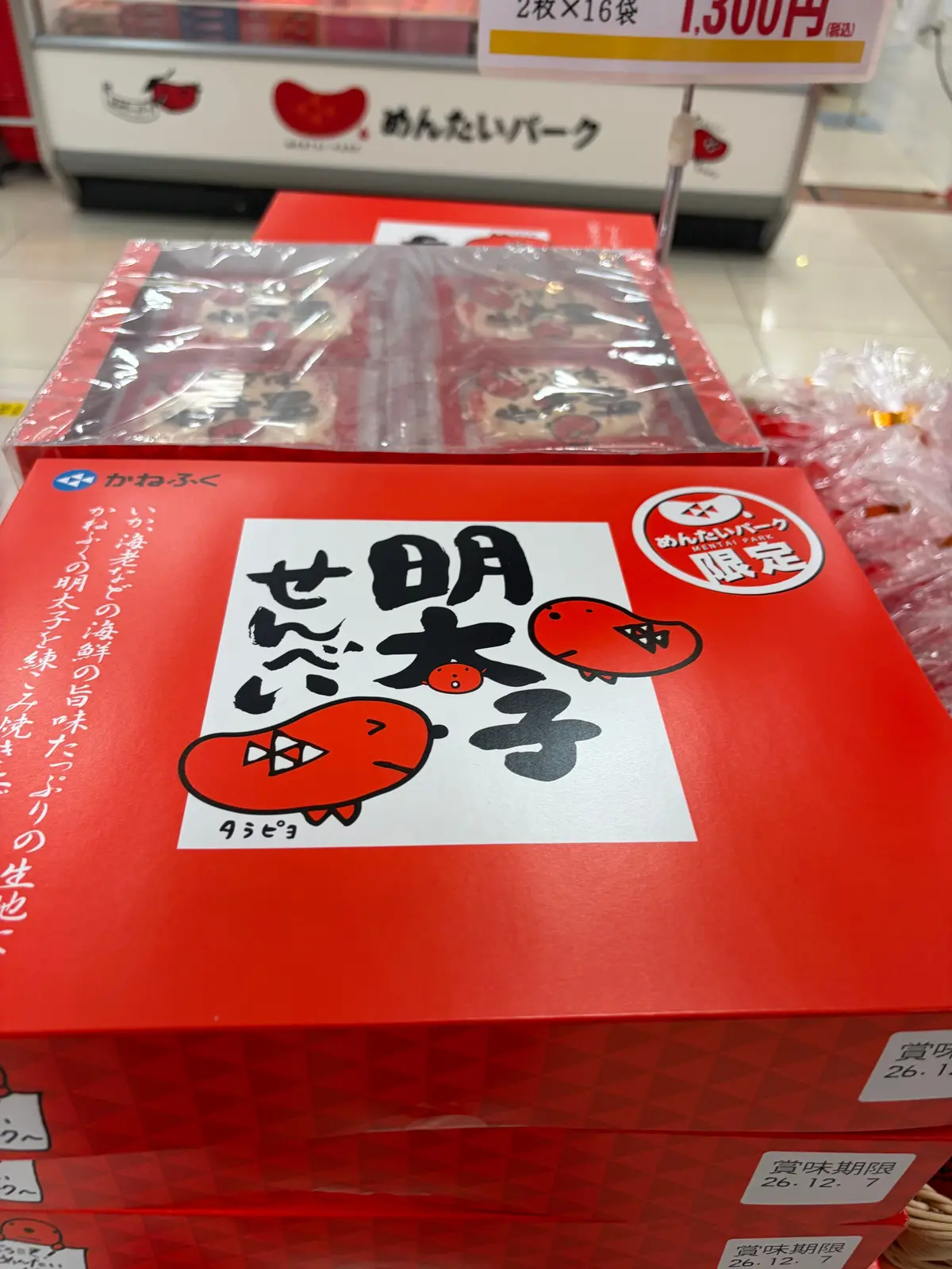 赤色の箱に入った「朝だれバーク」というお菓子のパッケージ。中央に鶏のイラストが描かれ、右上に「朝だれ」の文字、左側には商品情報が記載されている。
