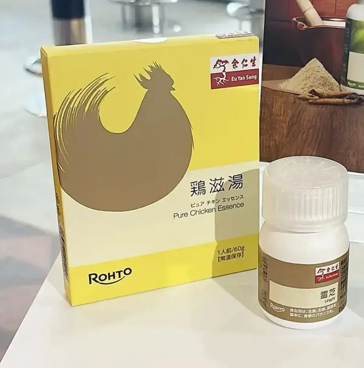 霊芝（レイシ）と鶏滋湯（ケイジトウ：チキンエッセンス）のパッケージ　ユーヤンサン　ロート製薬　